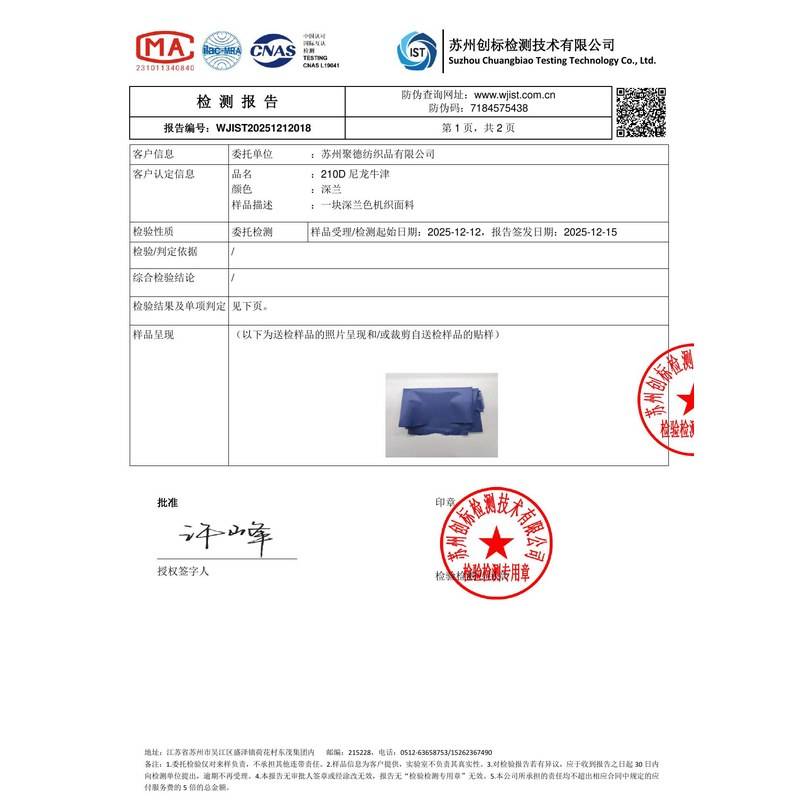 王益旗帜颜色的潘通色匹配与色差控制：从色卡到成品的对色要点
